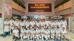 雅安仁康医院举办急诊急救能力提升培训 强化生命守护“硬功夫