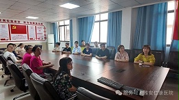 雅安仁康医院组织党员职工收看庆祝中国共产党成立105周年大会直播