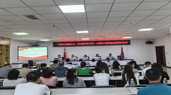 雅安仁康党员大会