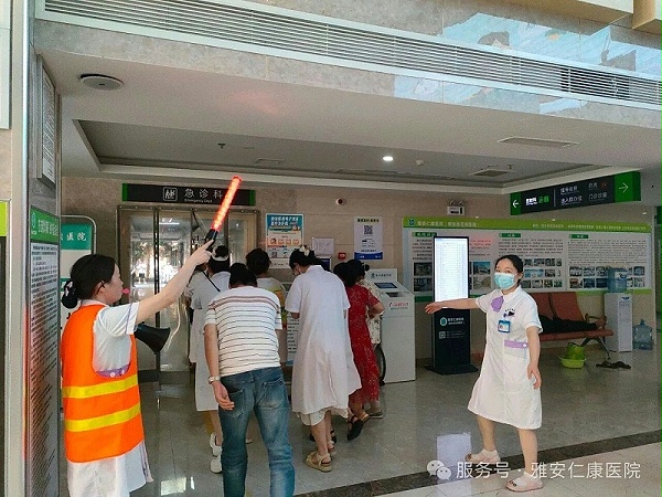 微信图片_20250908093450