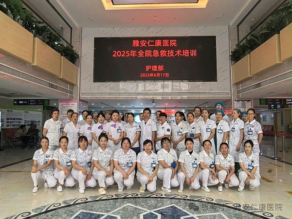 微信图片_20250908094325