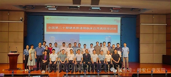 微信图片_20250908094939