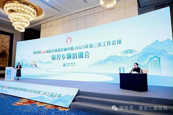 微信图片_20250908095623