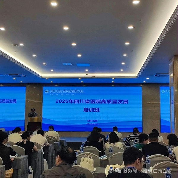 微信图片_20250908100331