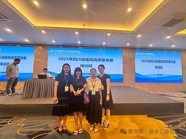 微信图片_20250908100354