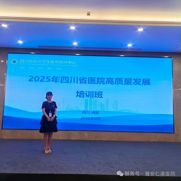 微信图片_20250908100403