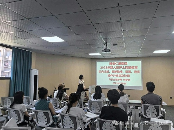 微信图片_20250908101540