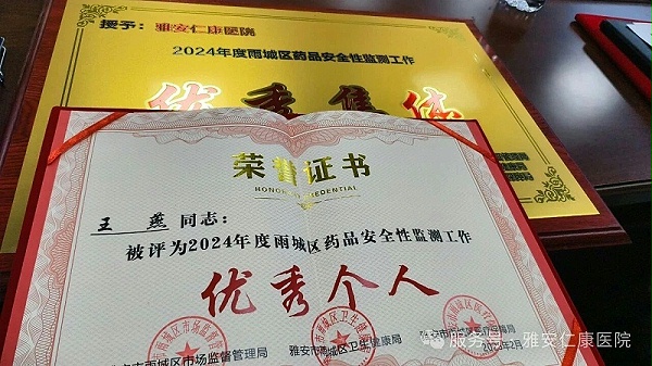 微信图片_20250908102004