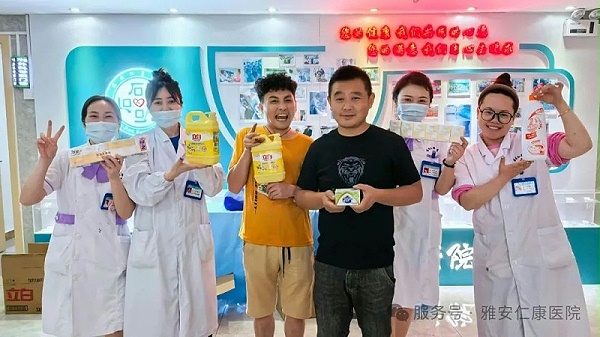 微信图片_20250908092223