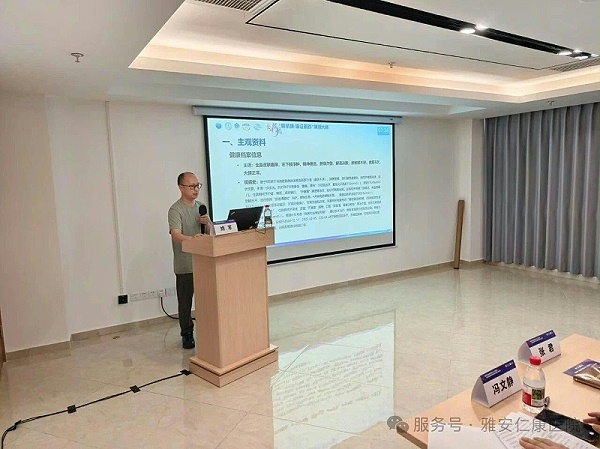 微信图片_20250908102906