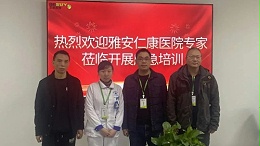 公益讲座进企业 照亮职工健康路